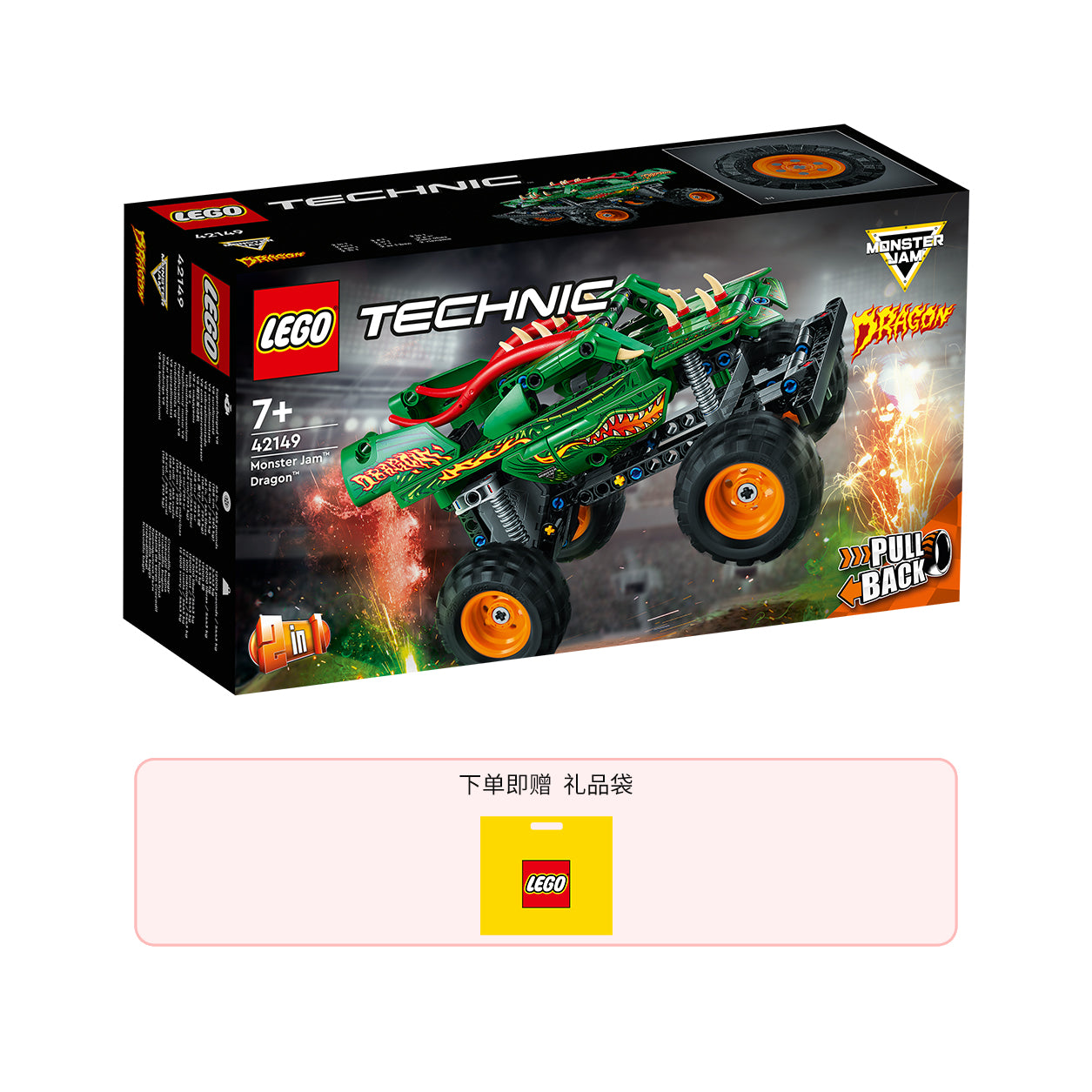 Конструктор LEGO "Monster Jam: Dragon Flame" (42149) - Boxette Shop